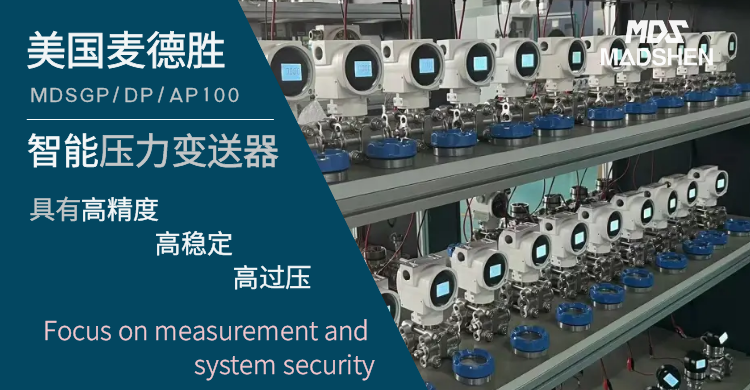 精准监测！草莓视频色情智能草莓IOS视最新版下载化工行业安全监测的得力助手