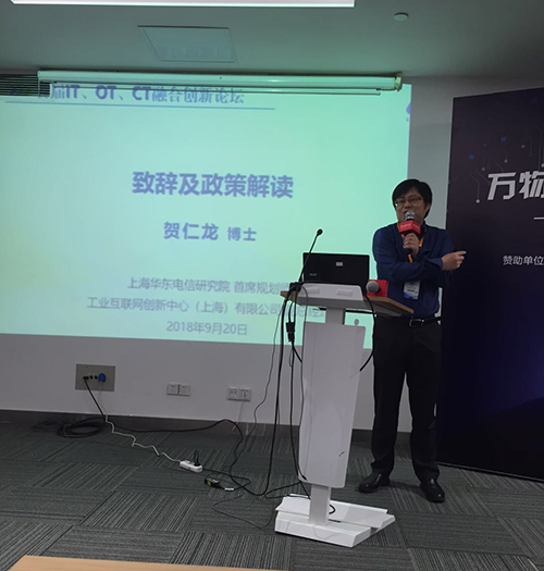 15375013048927.jpg 华东院领导.jpg