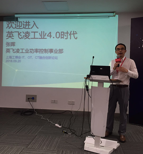 15375013332547.jpg 英飞凌领导.jpg