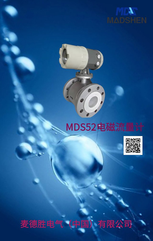 15470022557623.jpg 电磁流量计500.jpg