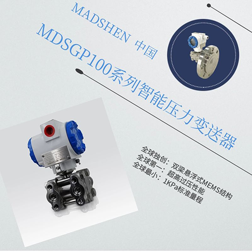 MDSGP/DP系列智能草莓IOS视最新版下载.png MDSGP/DP系列智能草莓IOS视最新版下载.png